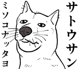 Refreshing man11 sticker #9874697