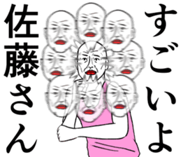 Refreshing man11 sticker #9874698