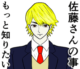 Refreshing man11 sticker #9874699