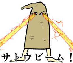 Refreshing man11 sticker #9874700