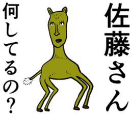 Refreshing man11 sticker #9874703