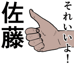 Refreshing man11 sticker #9874704