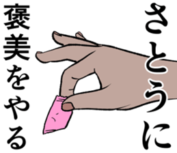 Refreshing man11 sticker #9874705