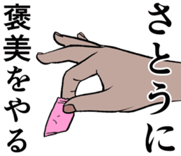 Refreshing man11 sticker #9874705