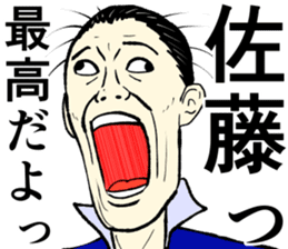 Refreshing man11 sticker #9874706