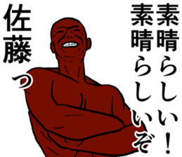 Refreshing man11 sticker #9874707