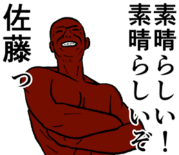 Refreshing man11 sticker #9874707