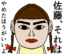 Refreshing man11 sticker #9874709