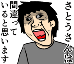 Refreshing man11 sticker #9874711