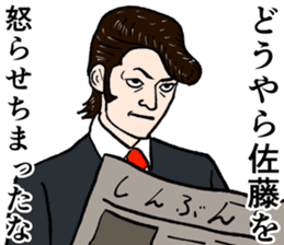 Refreshing man11 sticker #9874712