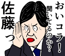 Refreshing man11 sticker #9874714