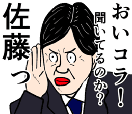 Refreshing man11 sticker #9874714