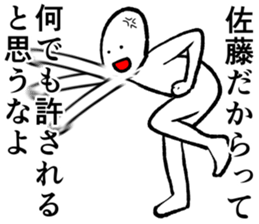 Refreshing man11 sticker #9874715