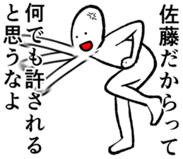 Refreshing man11 sticker #9874715