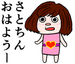 Refreshing man11 sticker #9874716