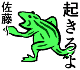 Refreshing man11 sticker #9874717