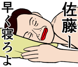 Refreshing man11 sticker #9874718