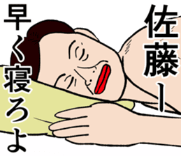 Refreshing man11 sticker #9874718