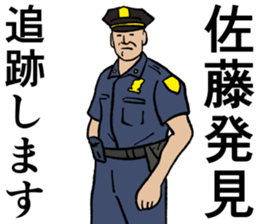 Refreshing man11 sticker #9874719