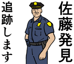 Refreshing man11 sticker #9874719