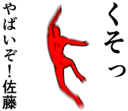 Refreshing man11 sticker #9874720