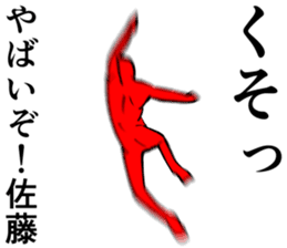 Refreshing man11 sticker #9874720