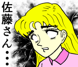 Refreshing man11 sticker #9874721