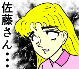 Refreshing man11 sticker #9874721