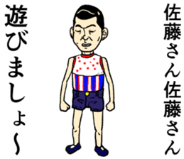 Refreshing man11 sticker #9874722