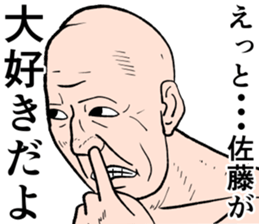 Refreshing man11 sticker #9874724