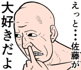 Refreshing man11 sticker #9874724