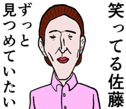 Refreshing man11 sticker #9874725