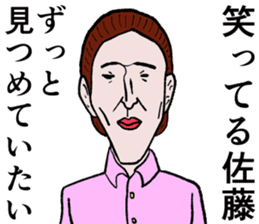 Refreshing man11 sticker #9874725