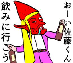 Refreshing man11 sticker #9874727