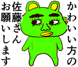 Refreshing man11 sticker #9874728