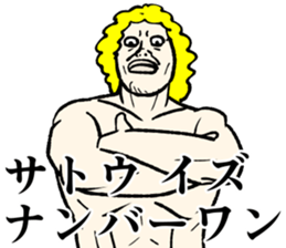 Refreshing man11 sticker #9874729