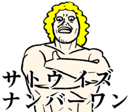 Refreshing man11 sticker #9874729