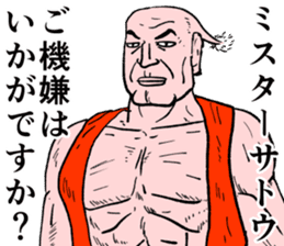 Refreshing man11 sticker #9874730