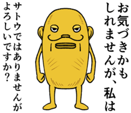 Refreshing man11 sticker #9874731