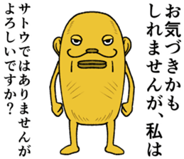 Refreshing man11 sticker #9874731