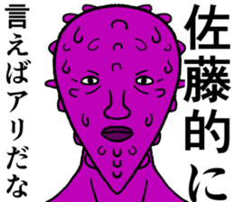 Refreshing man11 sticker #9874732