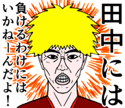 Refreshing man11 sticker #9874734