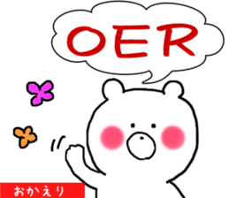 Words that give Mr. Puchikuma of sticker #9874738