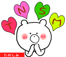 Words that give Mr. Puchikuma of sticker #9874740