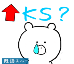 Words that give Mr. Puchikuma of sticker #9874750