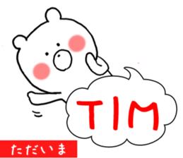 Words that give Mr. Puchikuma of sticker #9874752