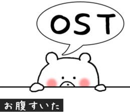 Words that give Mr. Puchikuma of sticker #9874753