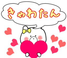 Words that give Mr. Puchikuma of sticker #9874756