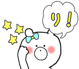 Words that give Mr. Puchikuma of sticker #9874760