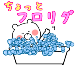 Words that give Mr. Puchikuma of sticker #9874762